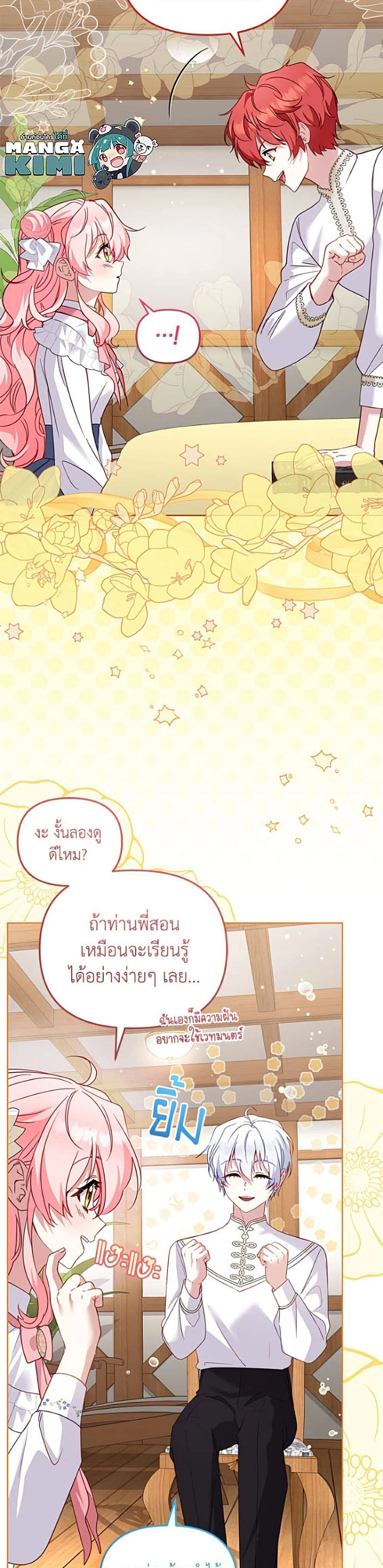 หน้าที่ 45