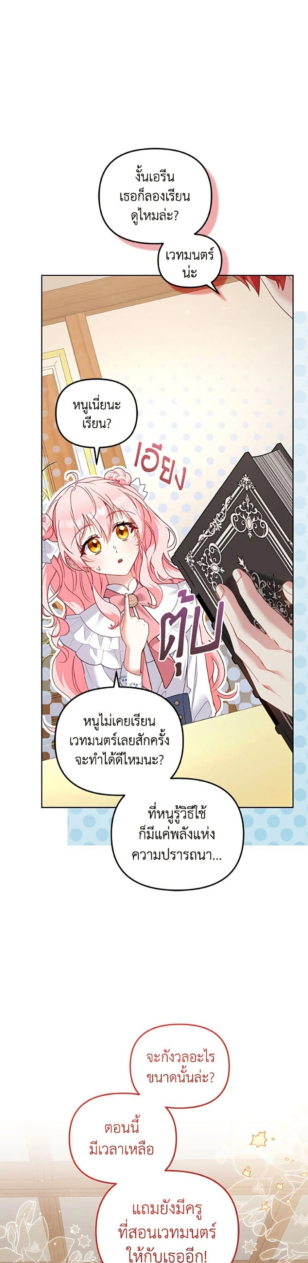 หน้าที่ 44