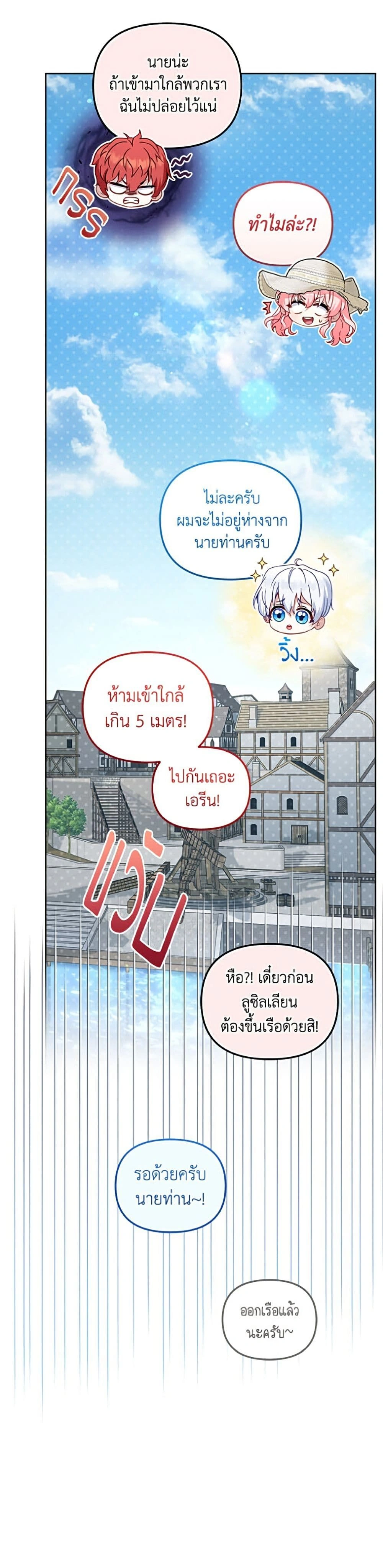 หน้าที่ 39