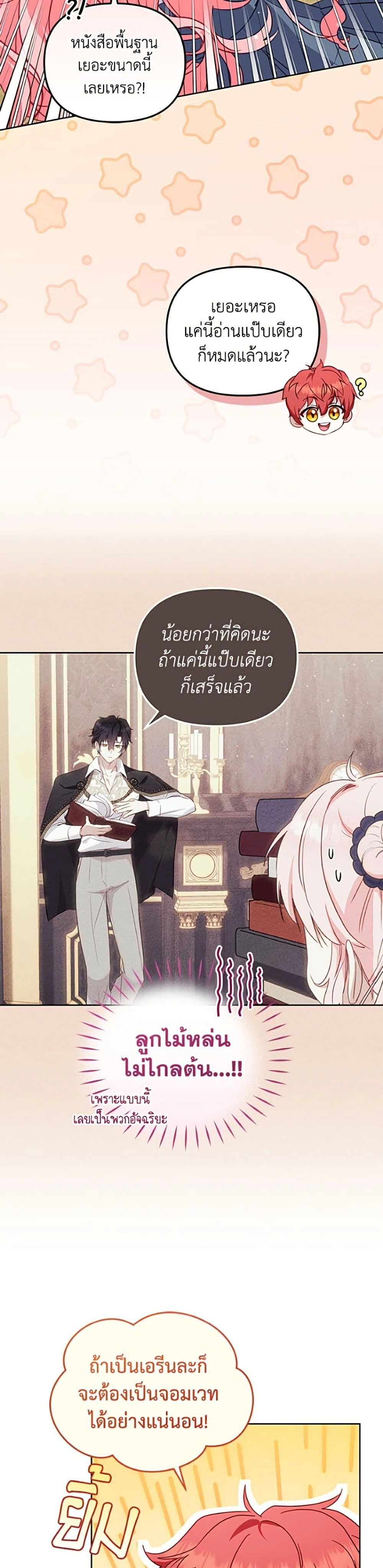 หน้าที่ 47
