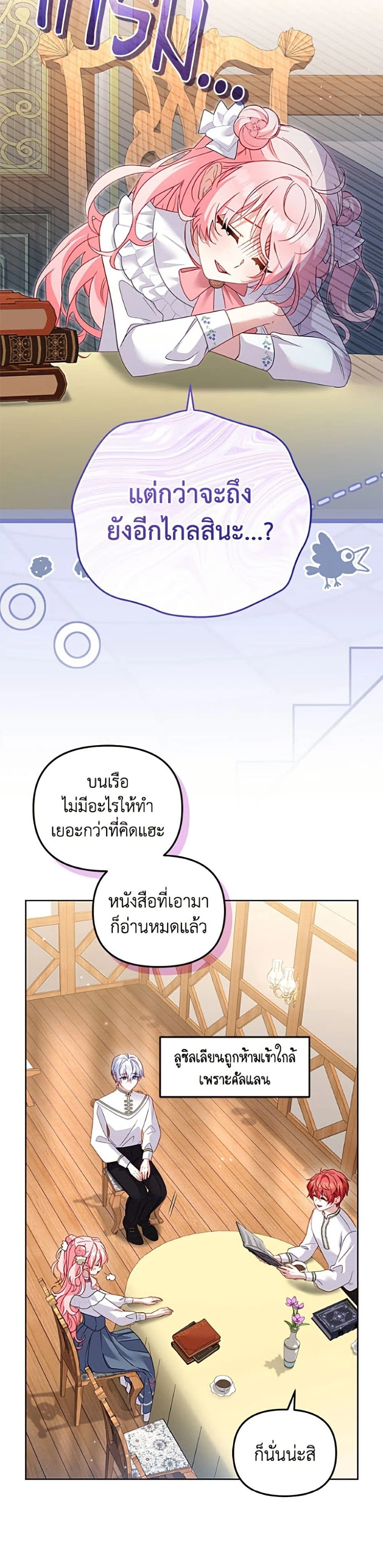 หน้าที่ 41
