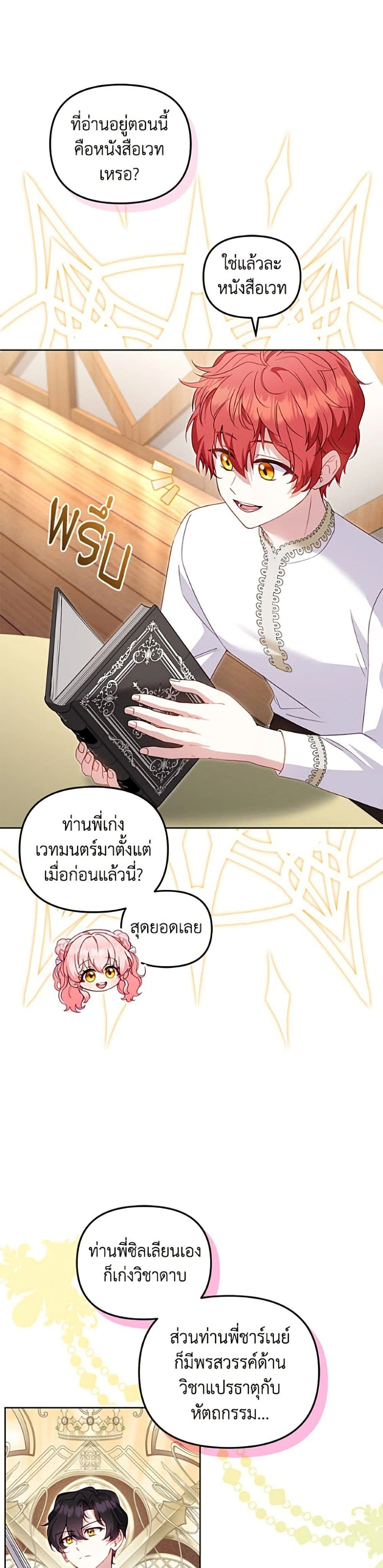 หน้าที่ 42
