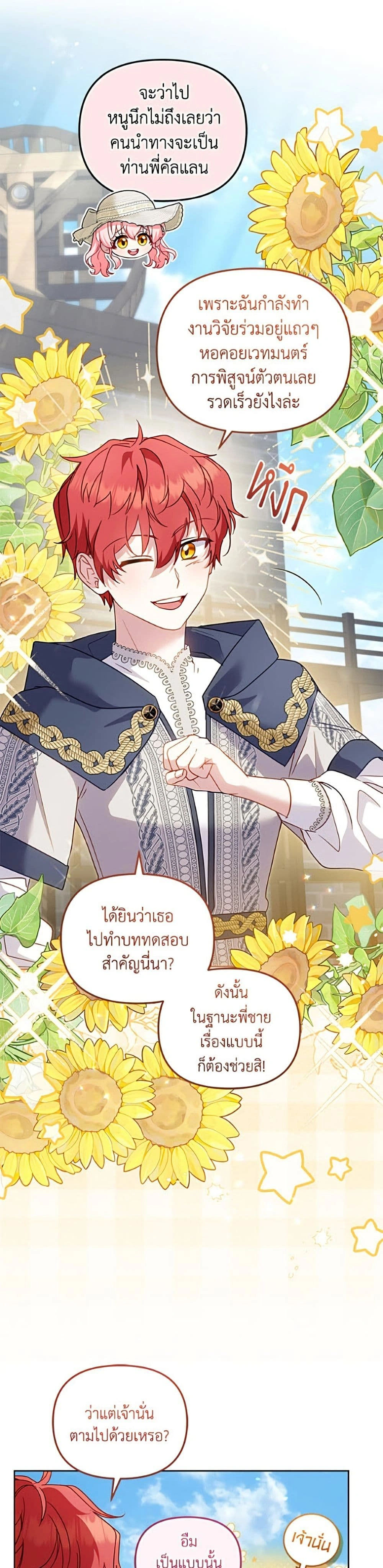 หน้าที่ 37