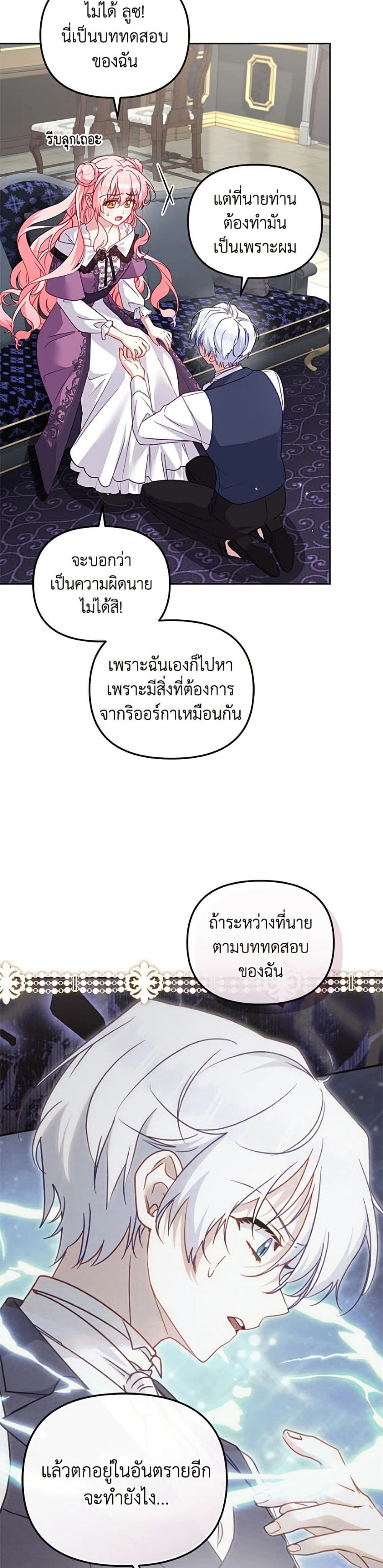 หน้าที่ 22