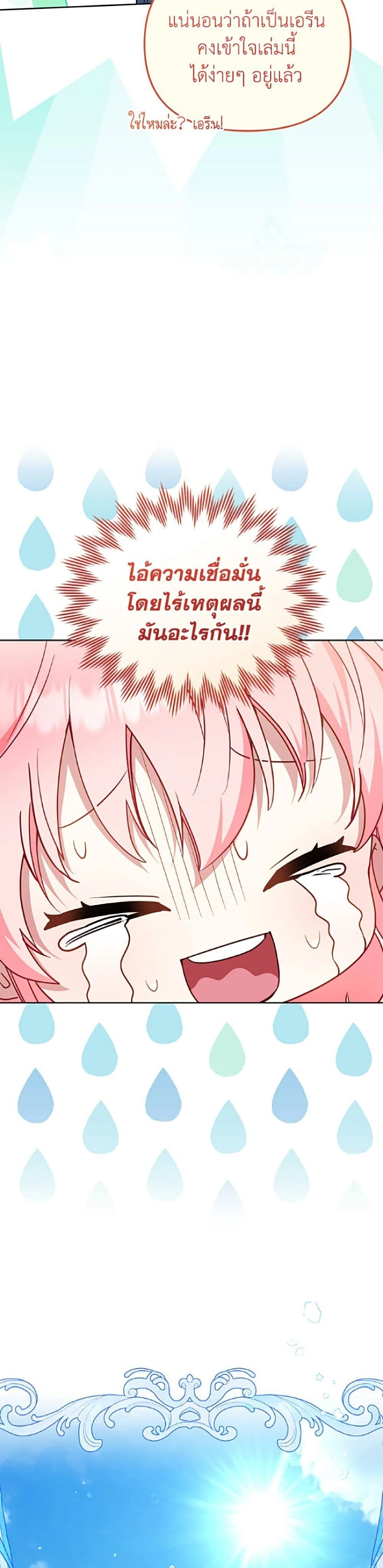 หน้าที่ 49