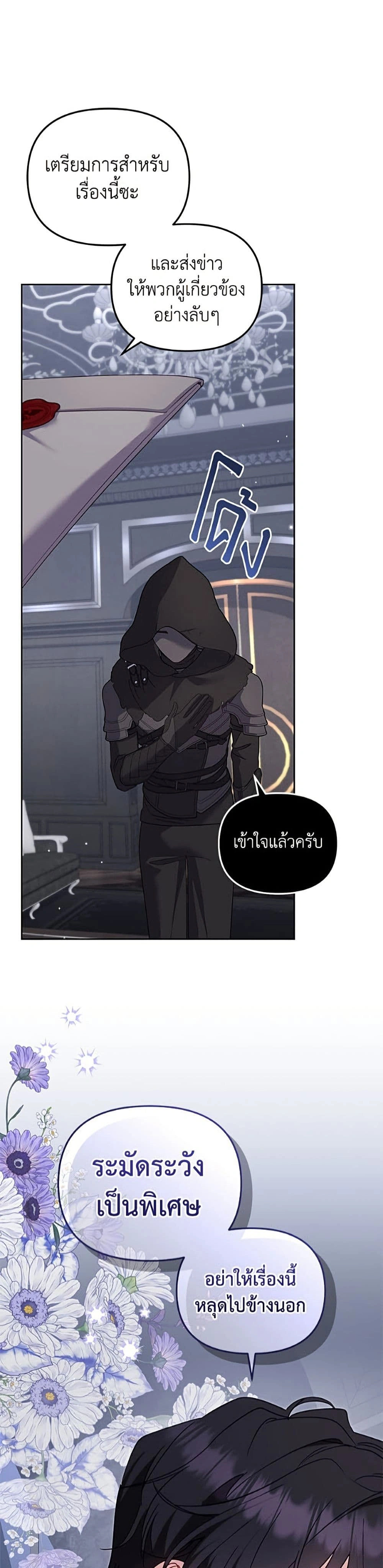 หน้าที่ 33