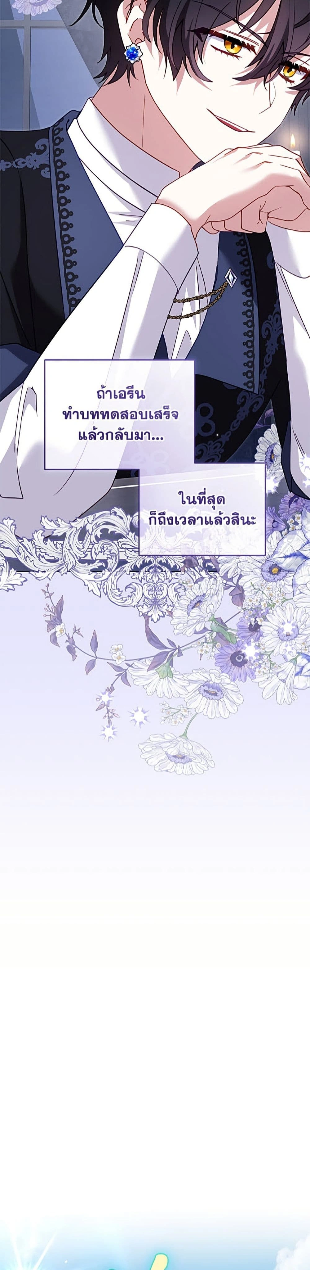 หน้าที่ 34