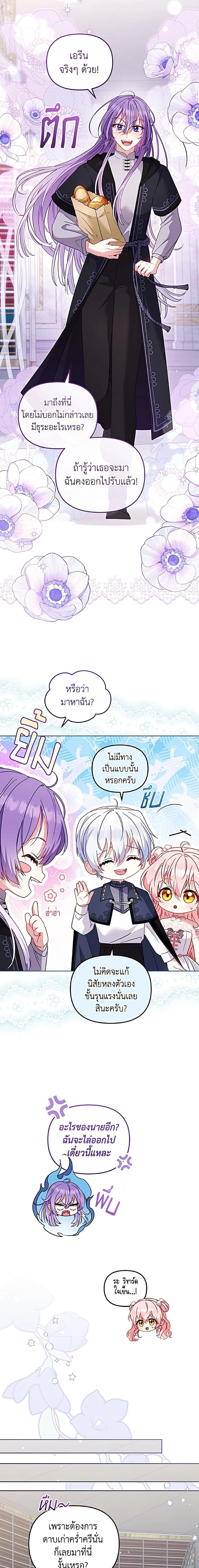 หน้าที่ 11