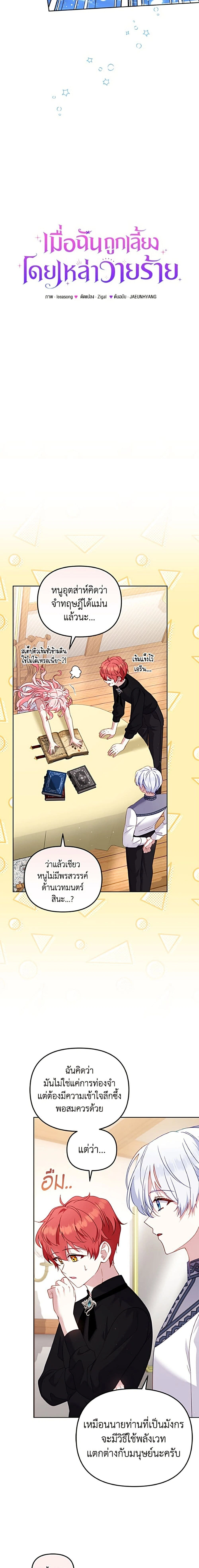 หน้าที่ 3