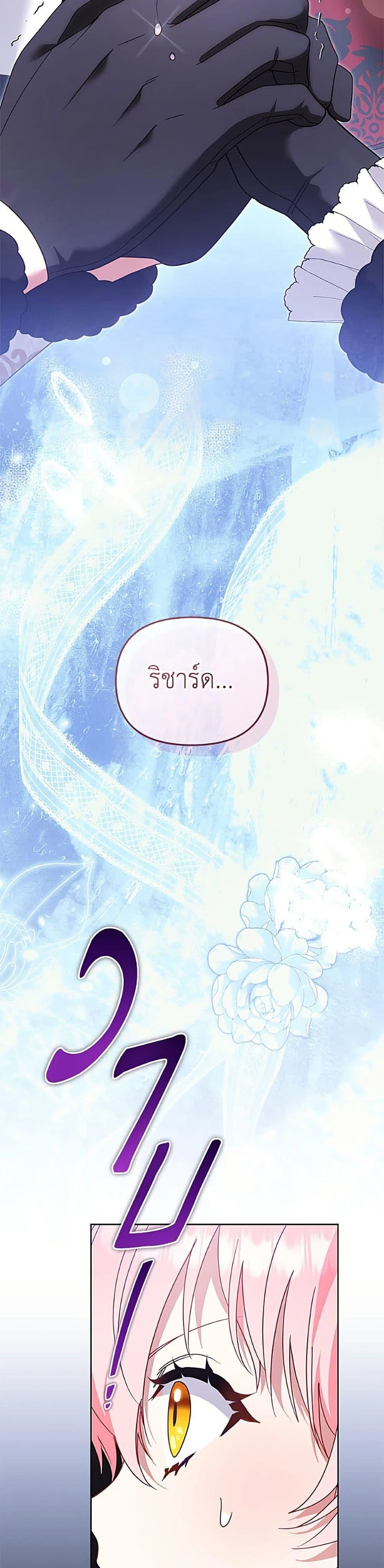 หน้าที่ 44