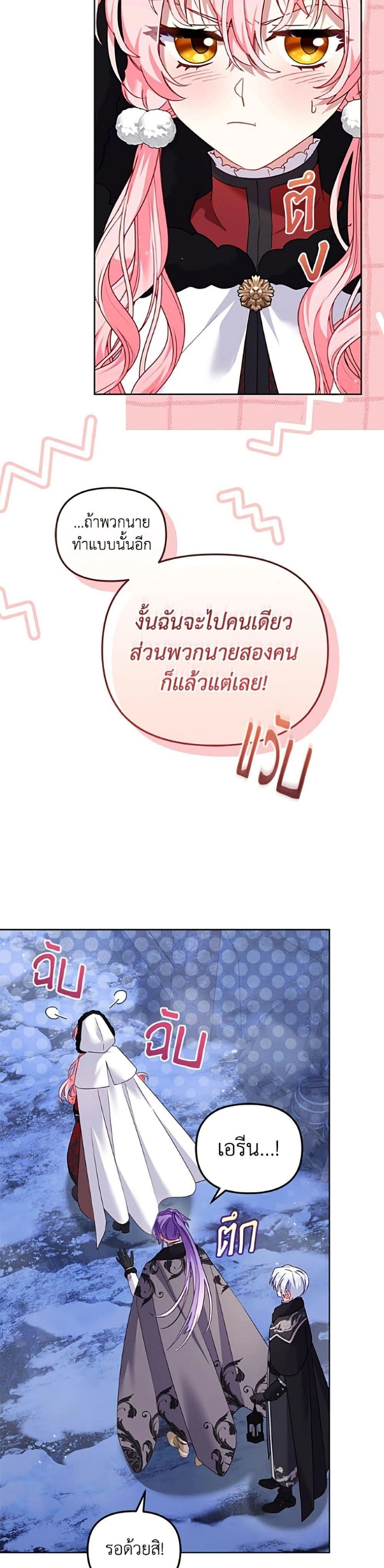 หน้าที่ 28