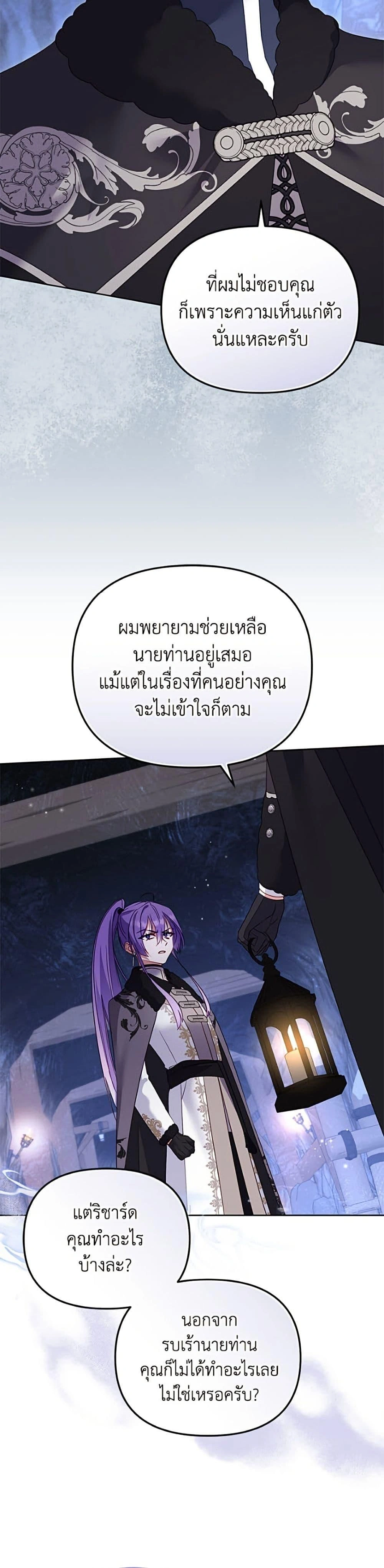หน้าที่ 31