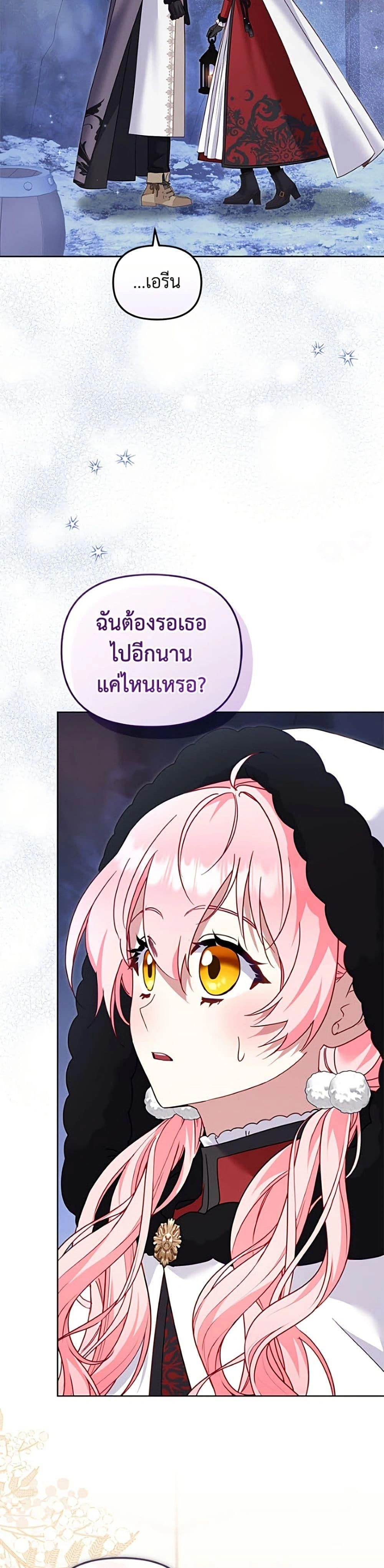 หน้าที่ 40
