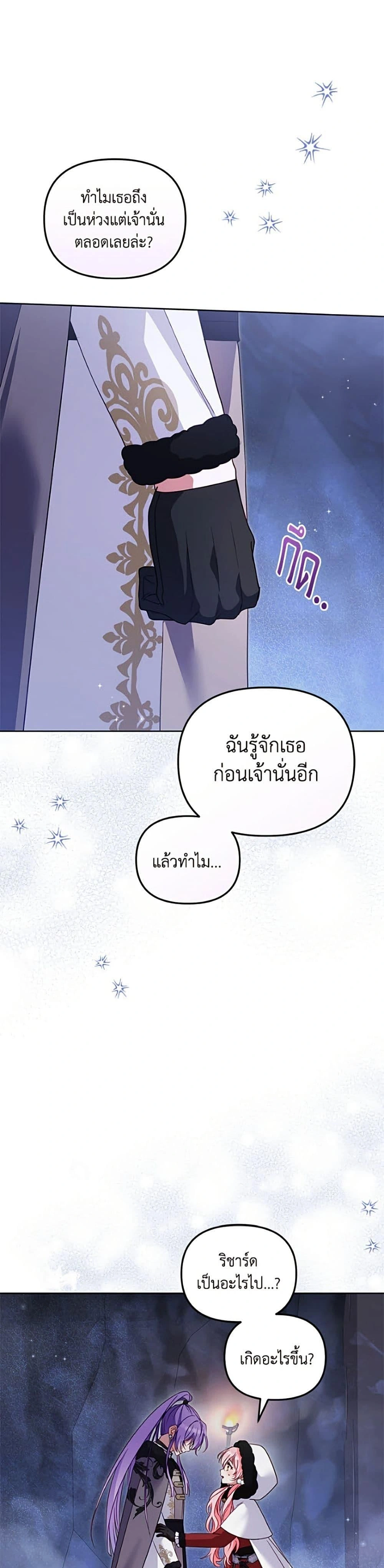 หน้าที่ 39