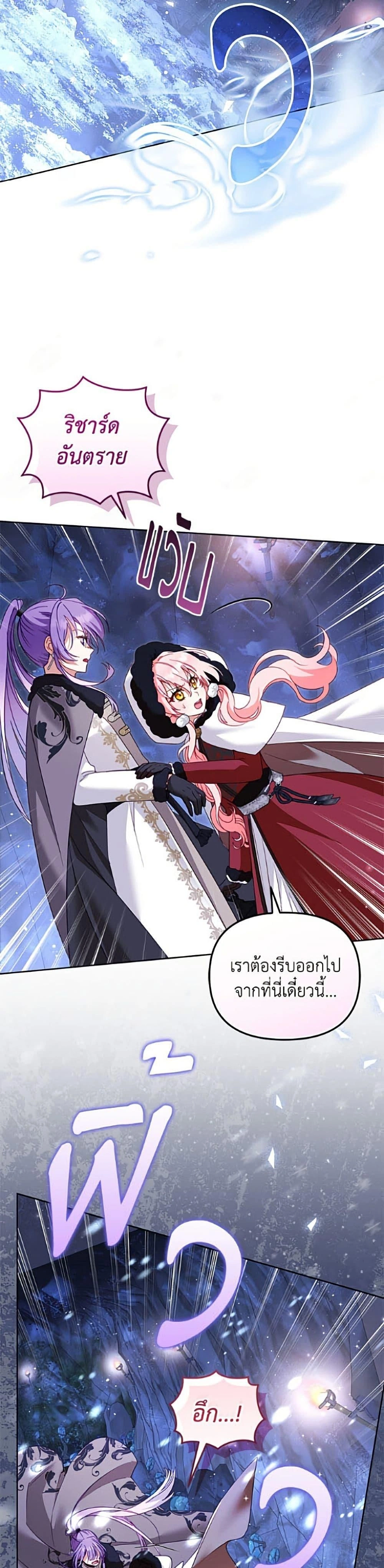 หน้าที่ 46