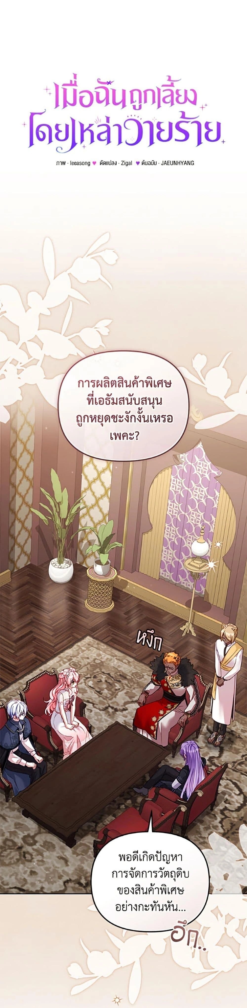 หน้าที่ 3
