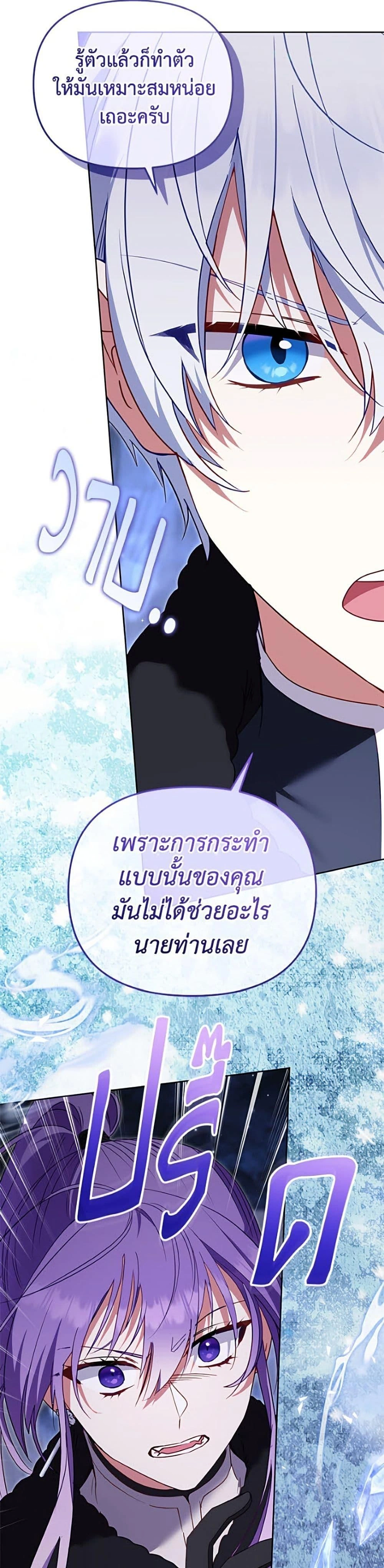 หน้าที่ 32