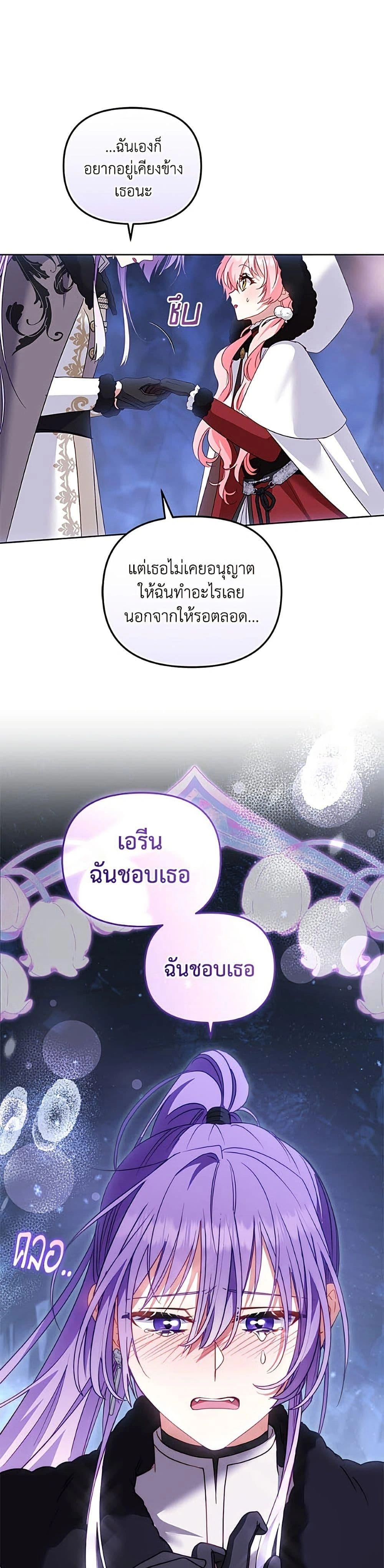 หน้าที่ 42