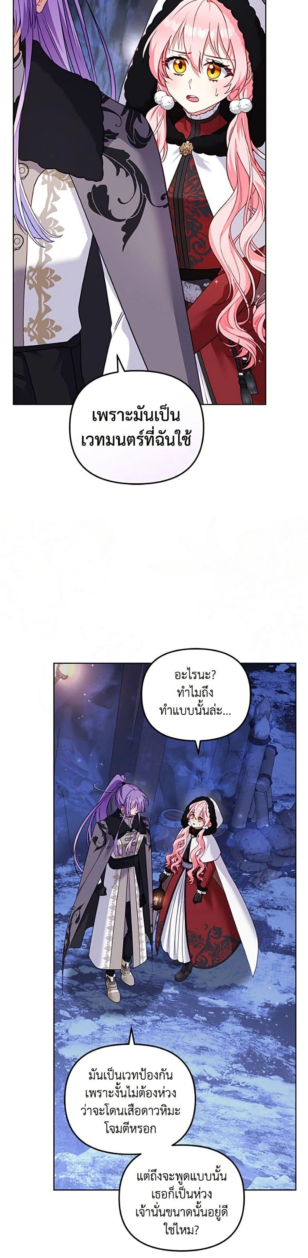 หน้าที่ 38
