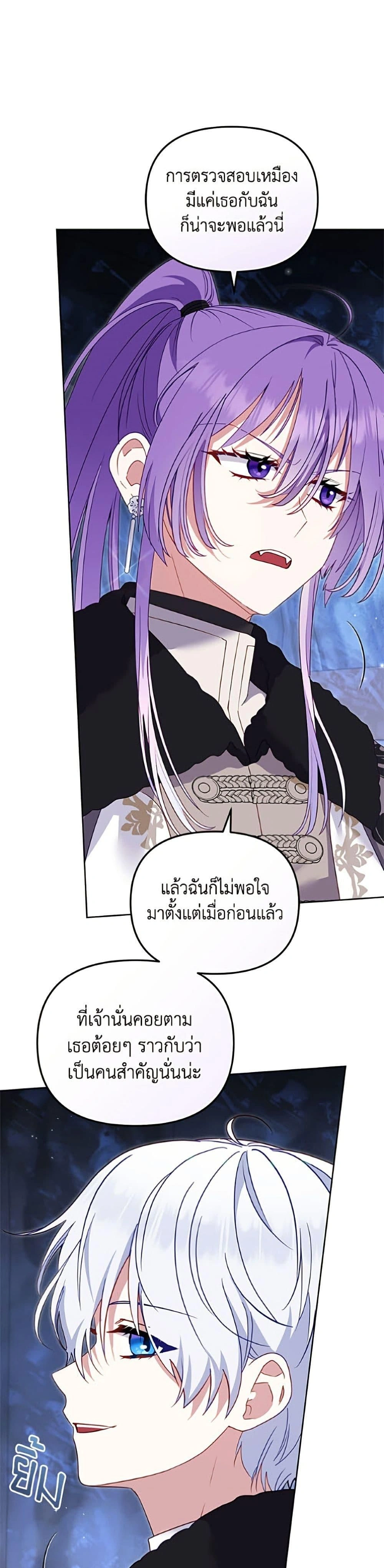 หน้าที่ 24