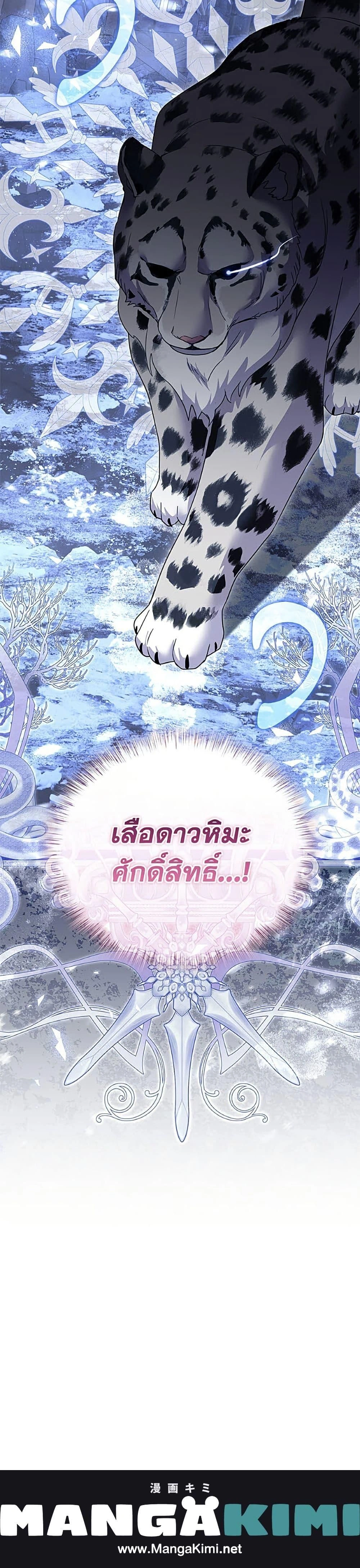 หน้าที่ 50