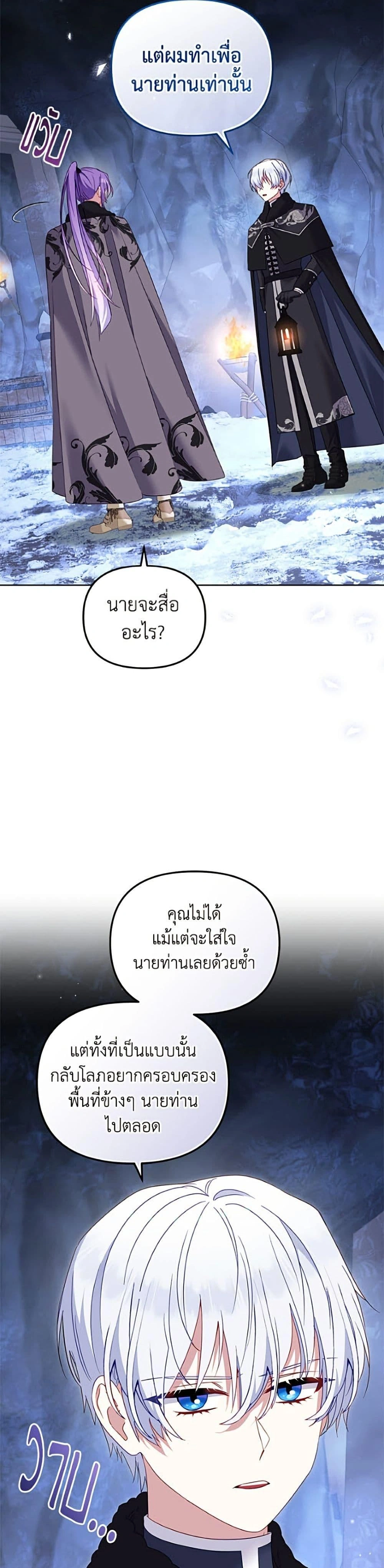 หน้าที่ 30