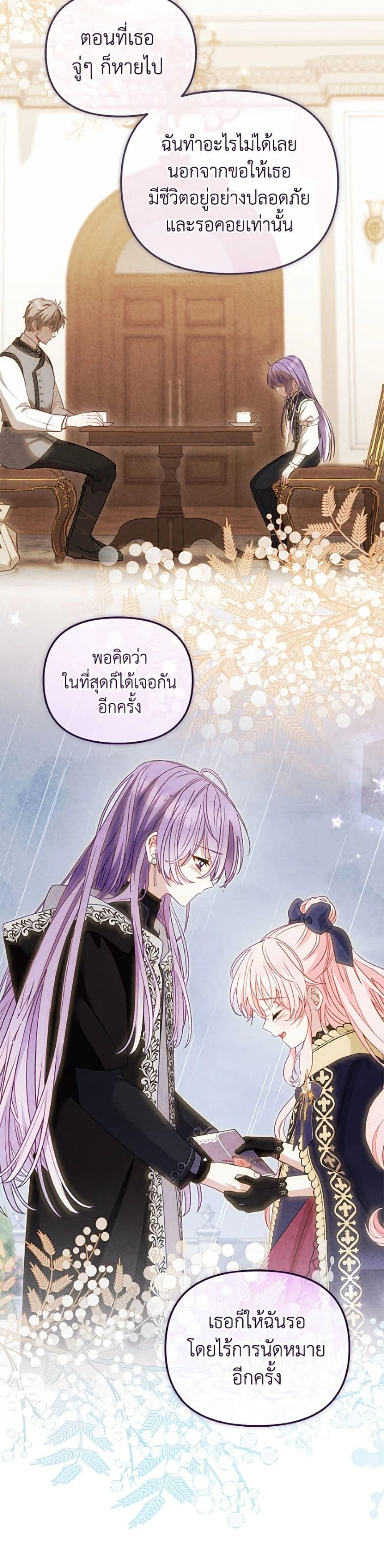 หน้าที่ 41