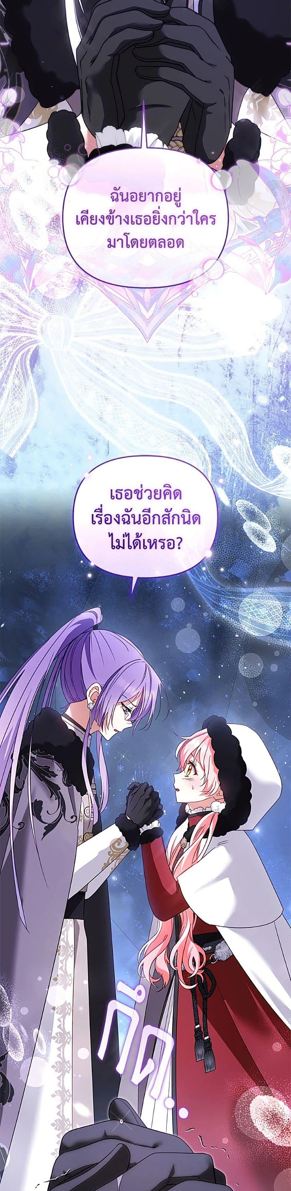 หน้าที่ 43