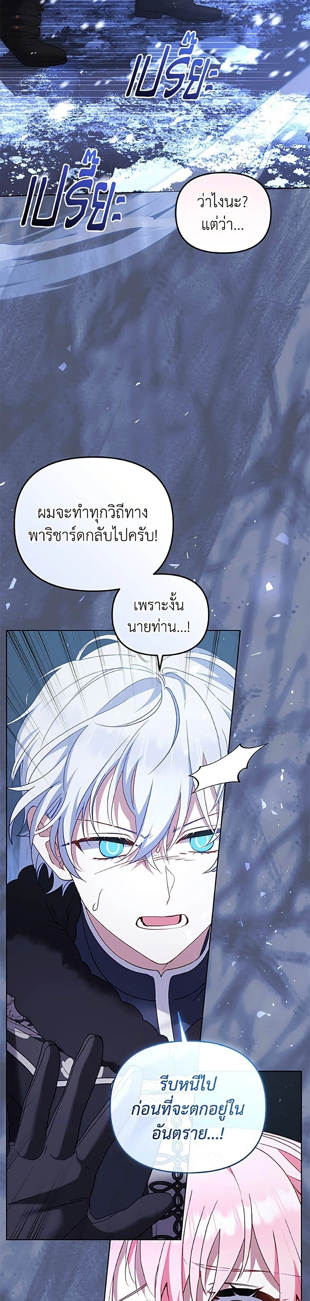 หน้าที่ 45