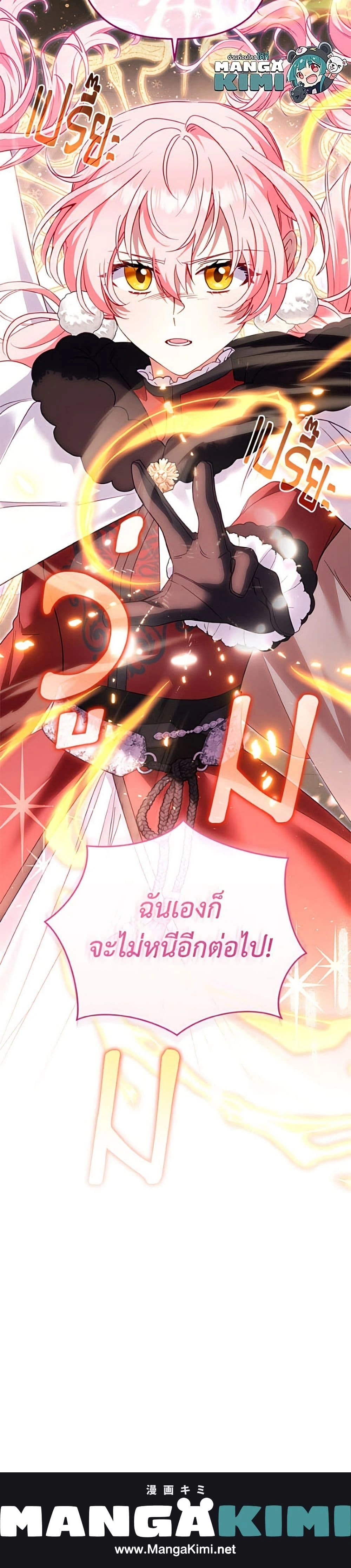 หน้าที่ 50