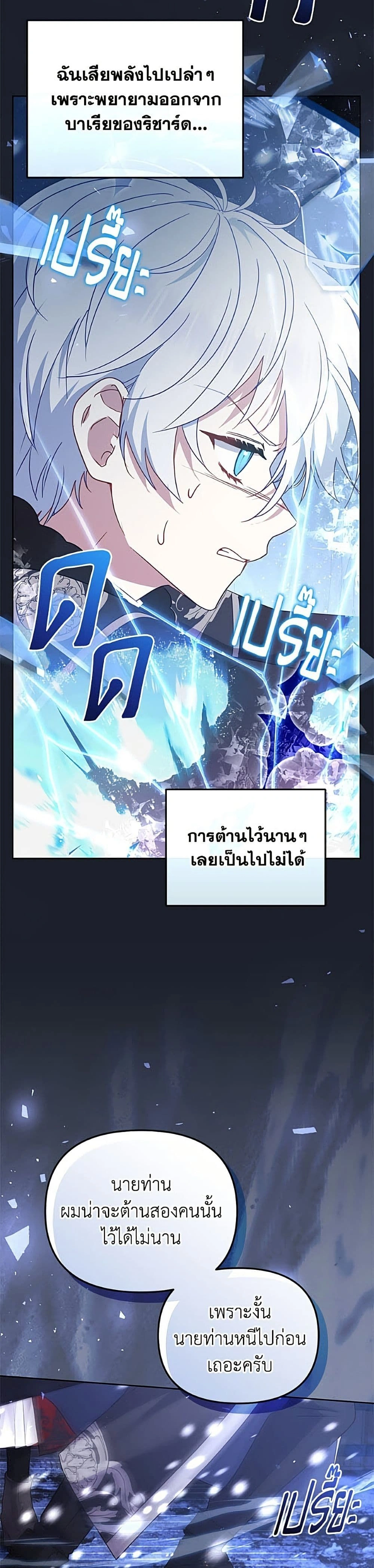หน้าที่ 44