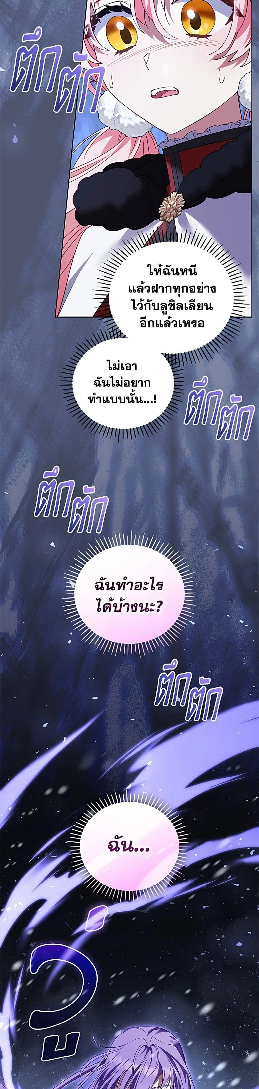 หน้าที่ 46
