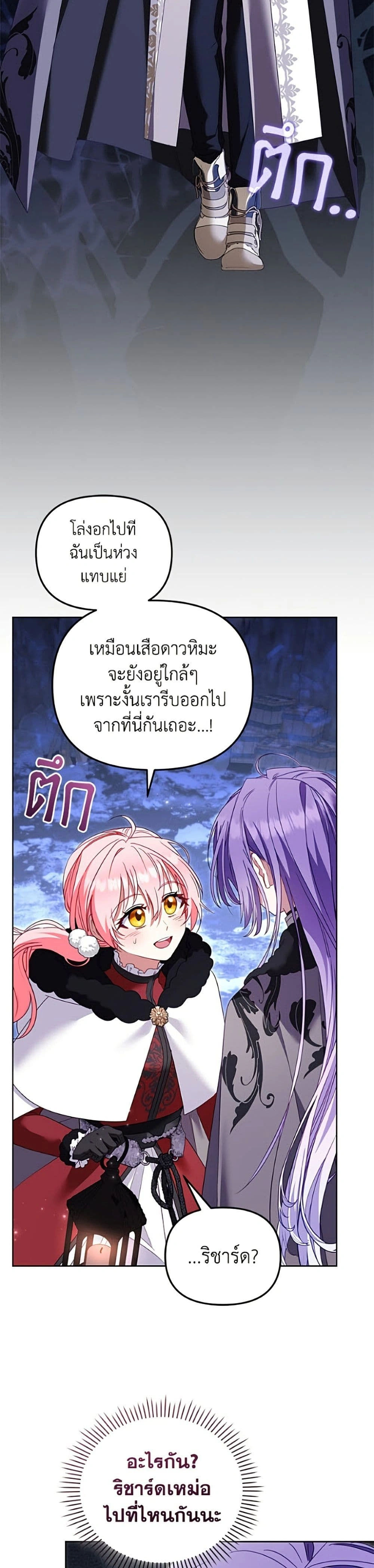 หน้าที่ 35