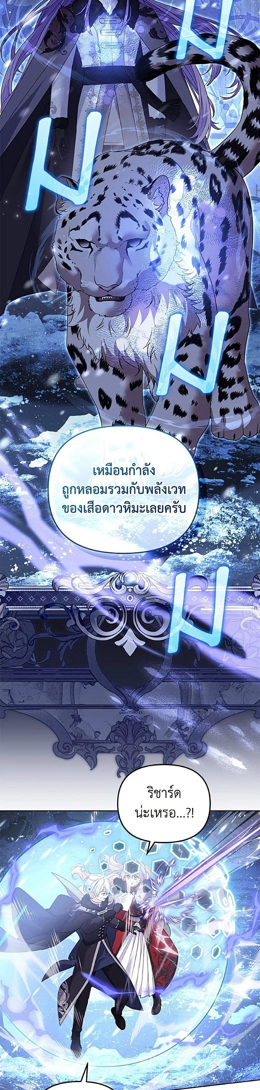 หน้าที่ 41