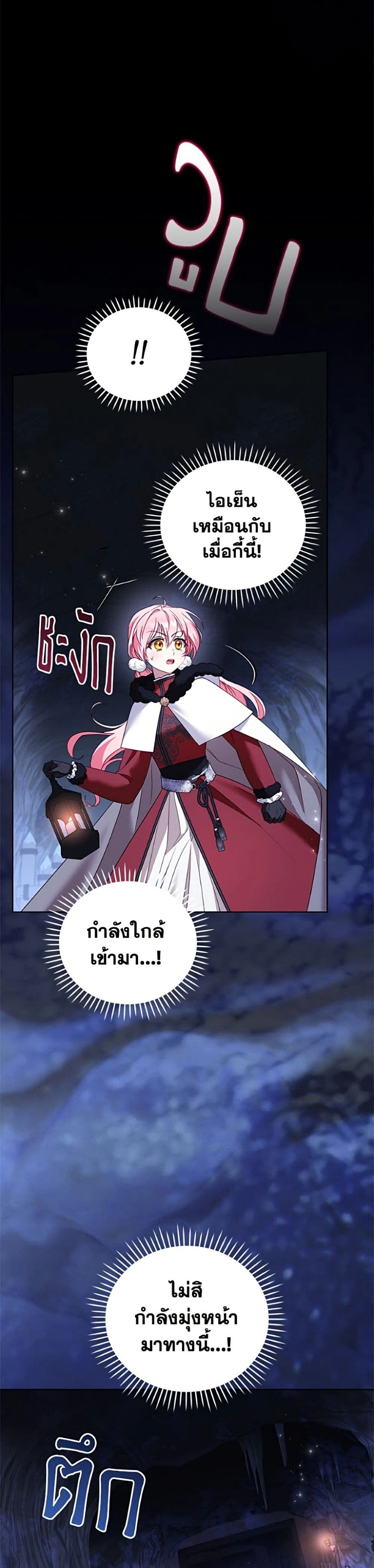หน้าที่ 32