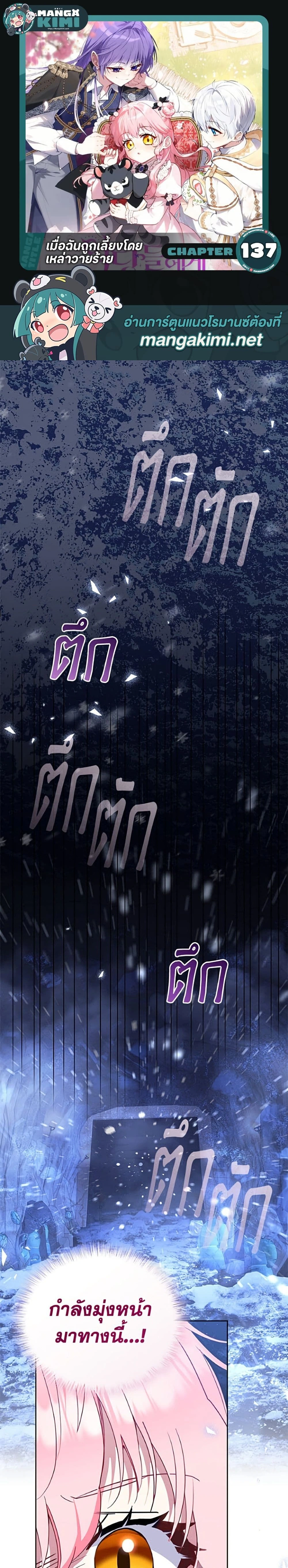 หน้าที่ 1