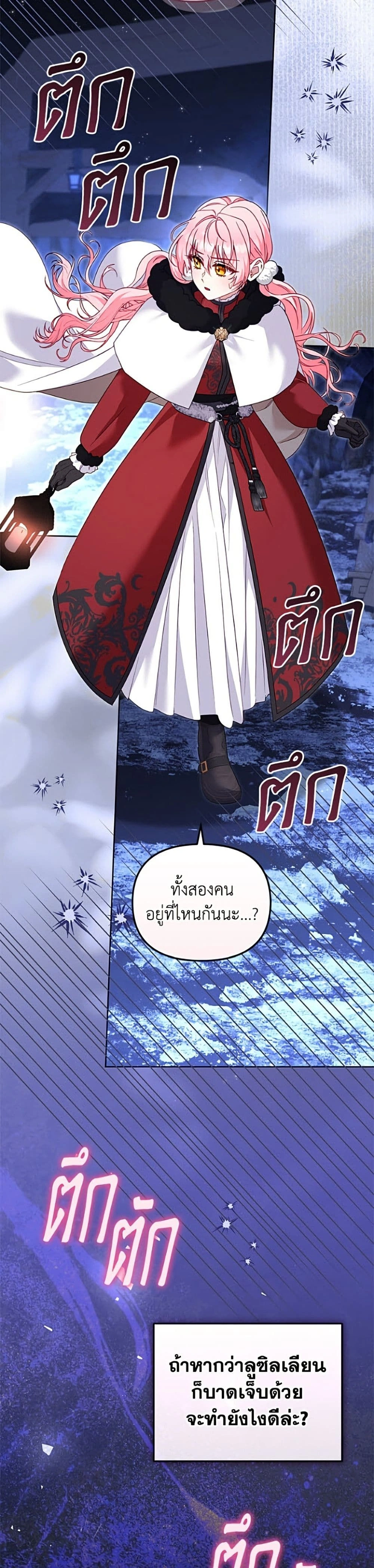 หน้าที่ 30