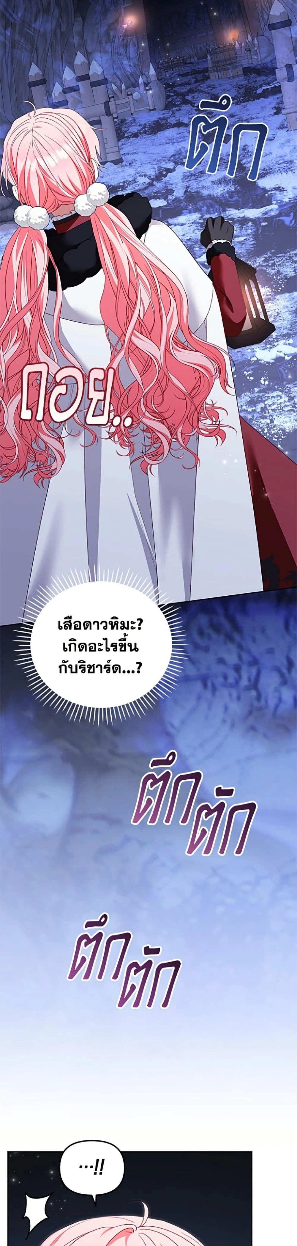 หน้าที่ 33
