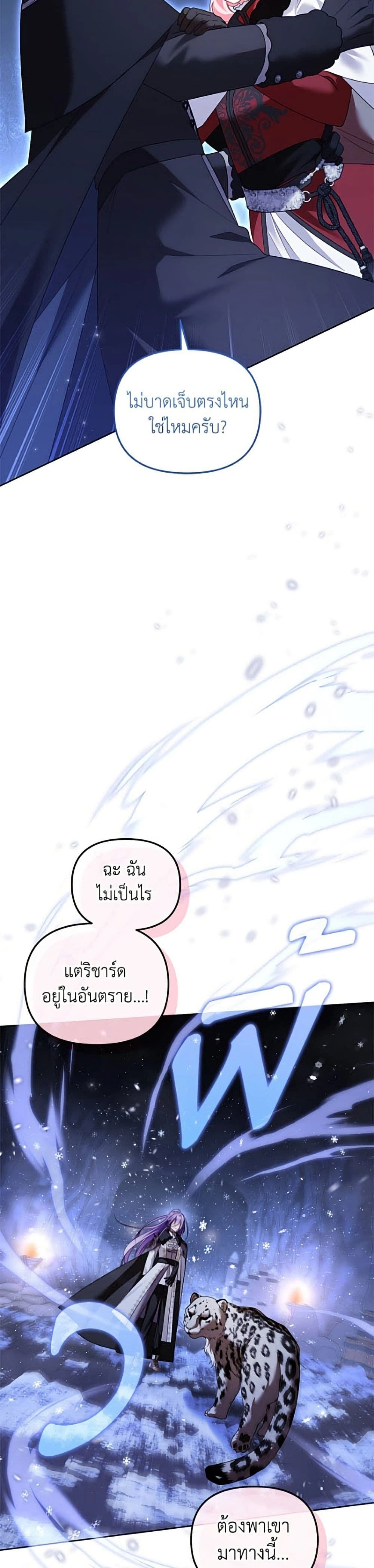 หน้าที่ 39