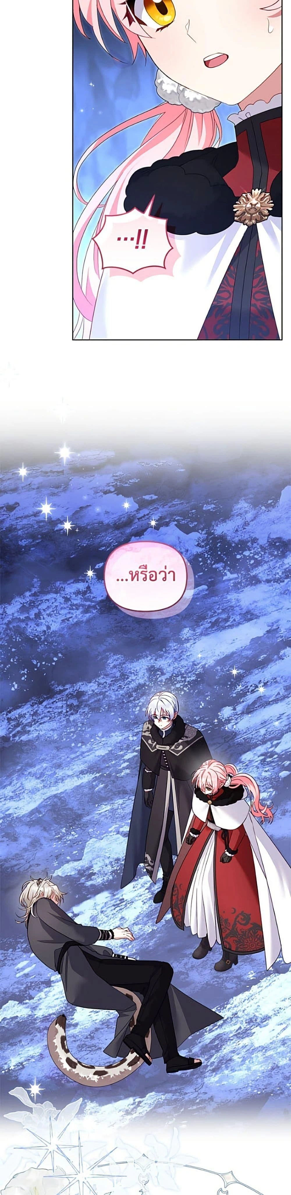 หน้าที่ 49