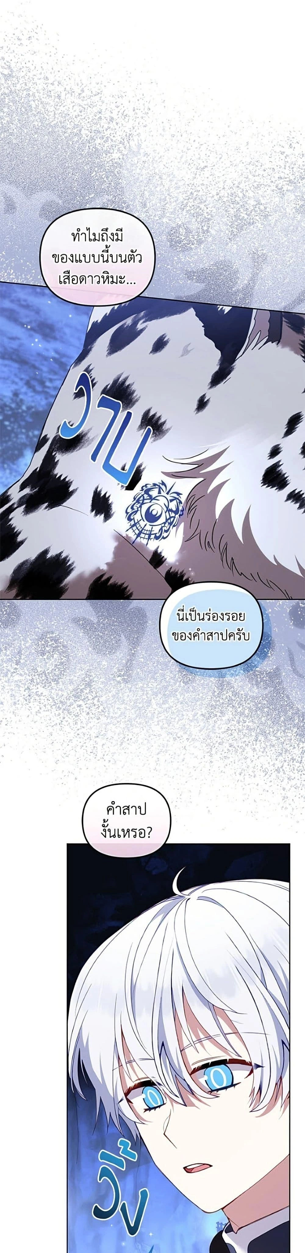 หน้าที่ 45