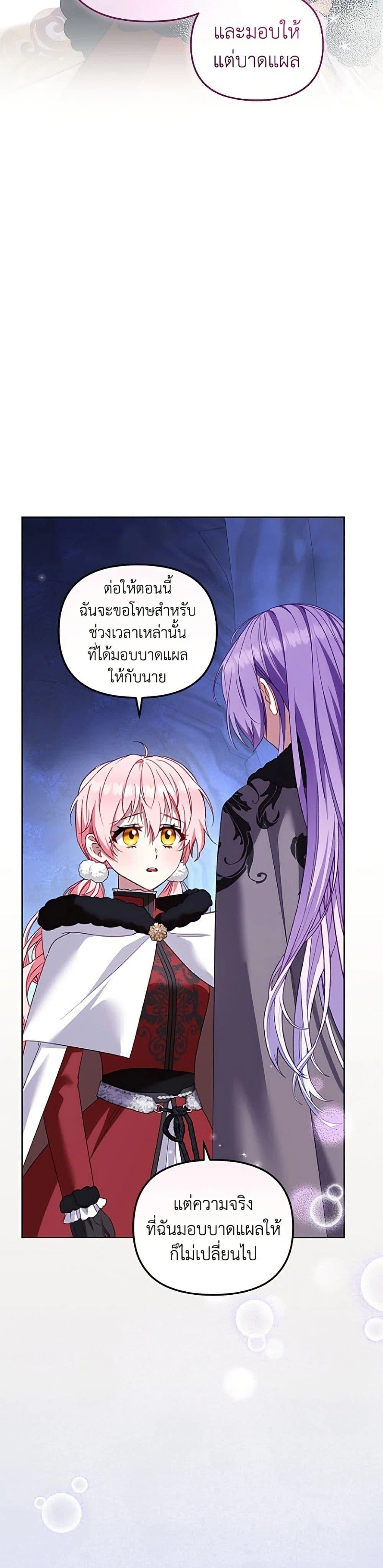 หน้าที่ 32