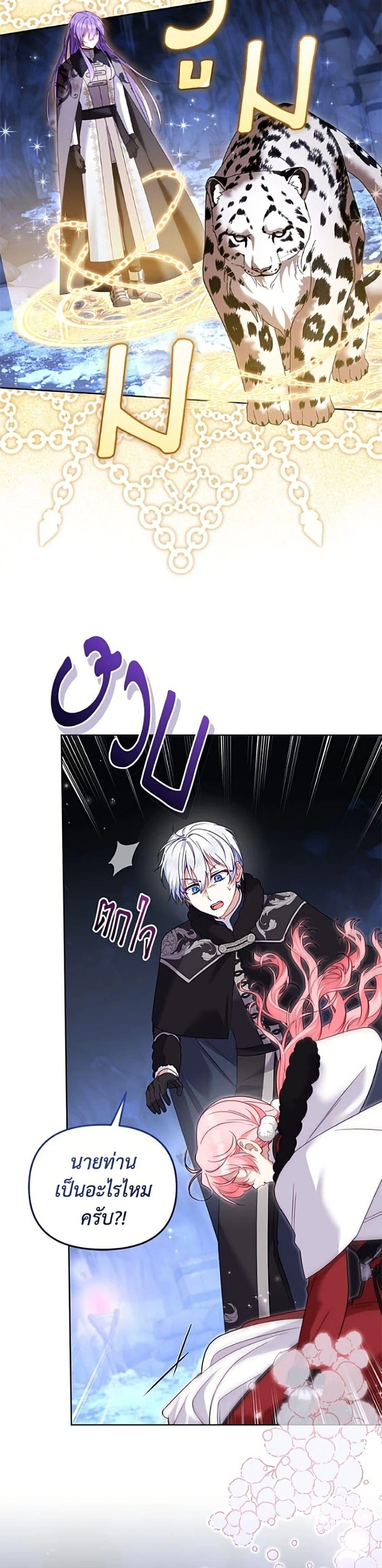 หน้าที่ 22