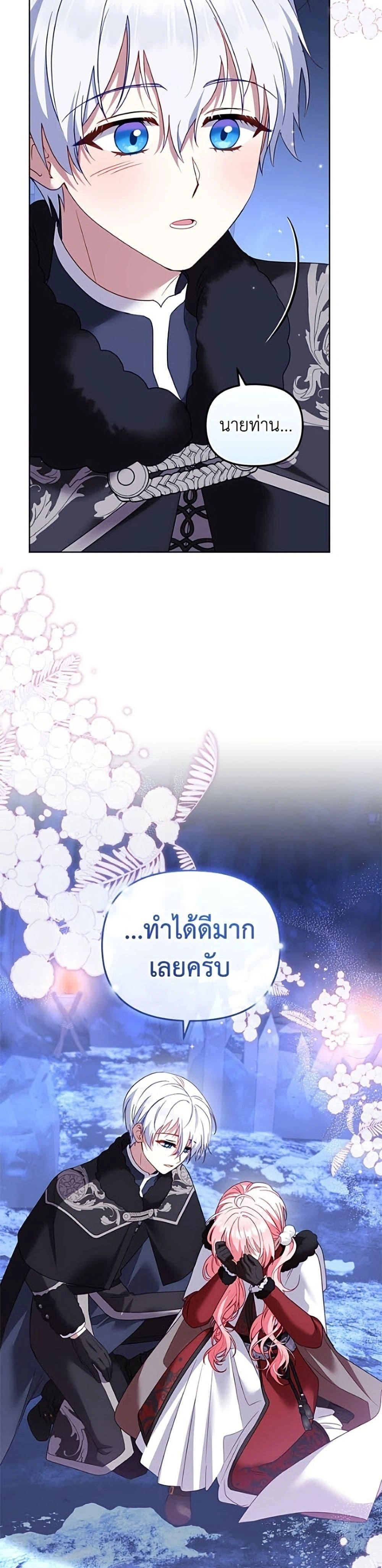 หน้าที่ 24