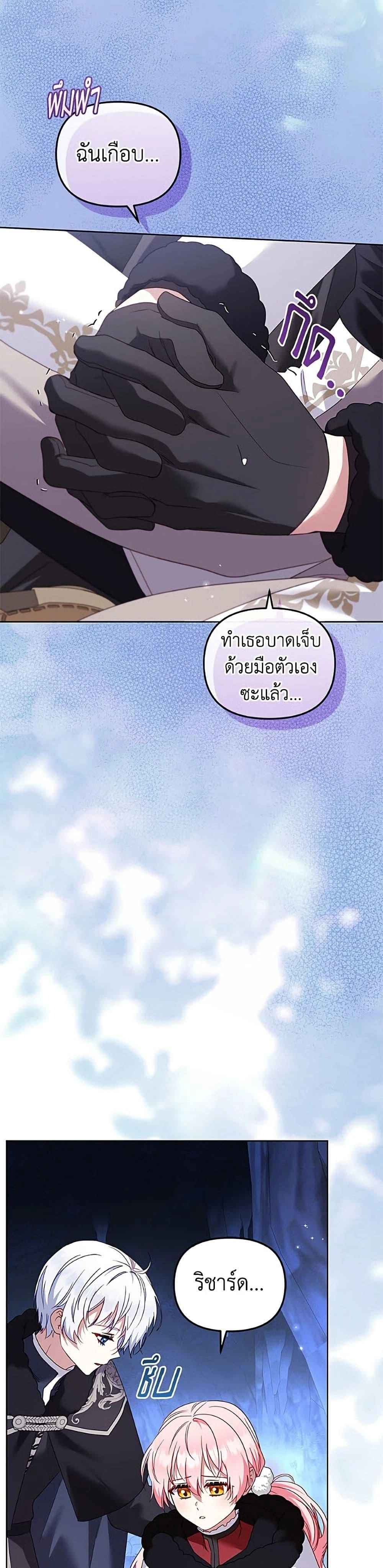 หน้าที่ 41