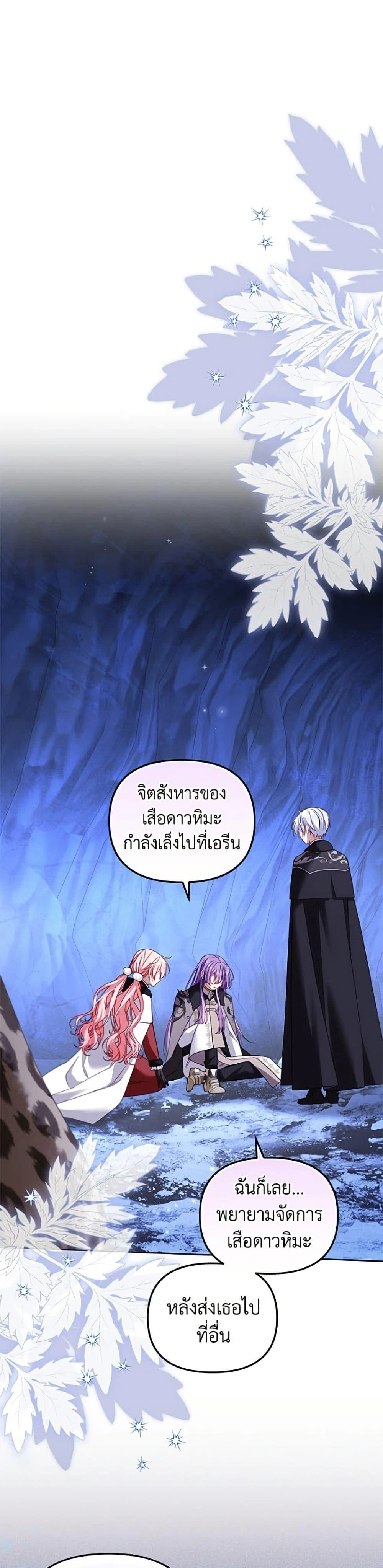 หน้าที่ 37