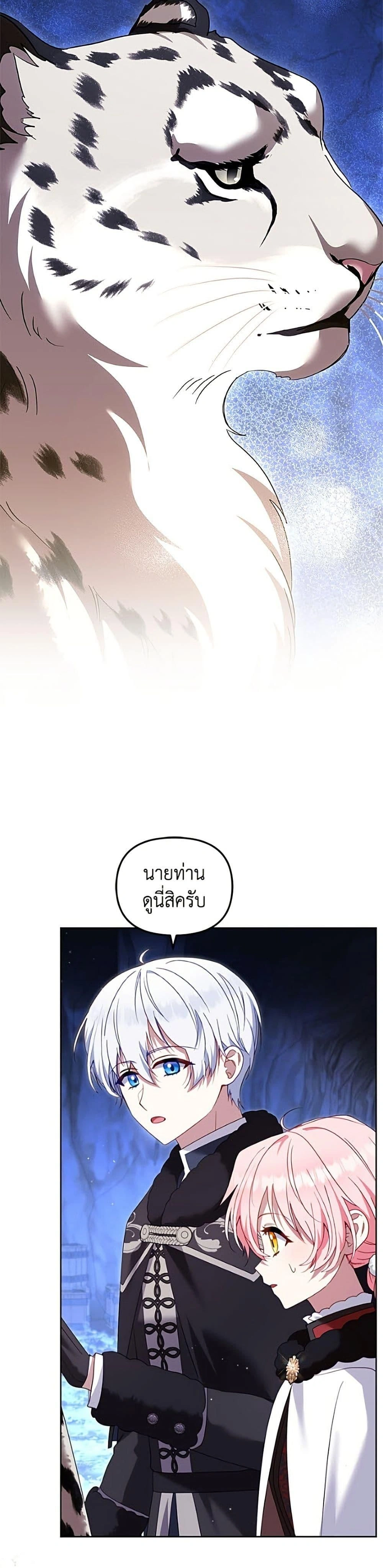 หน้าที่ 44