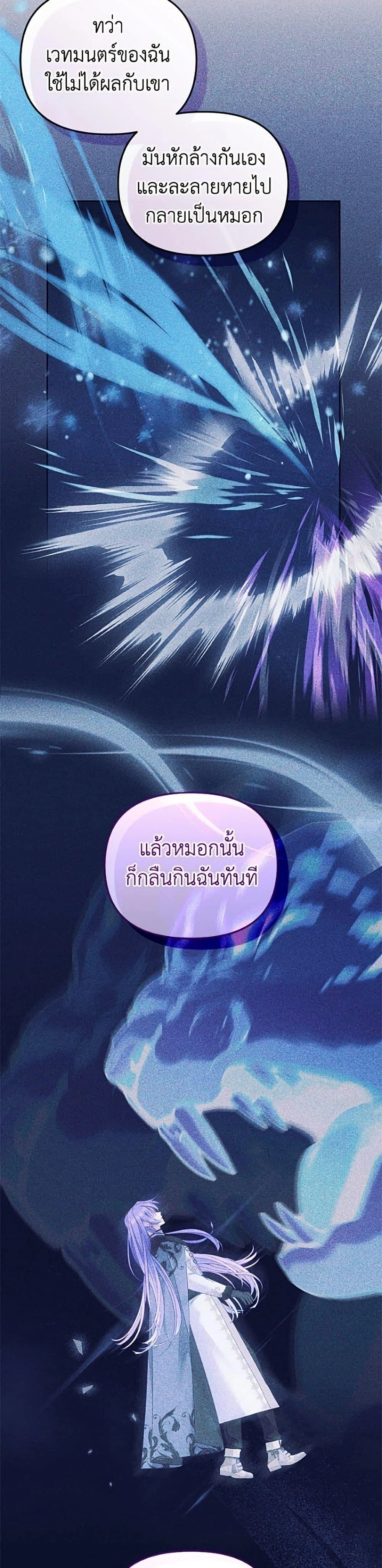 หน้าที่ 38
