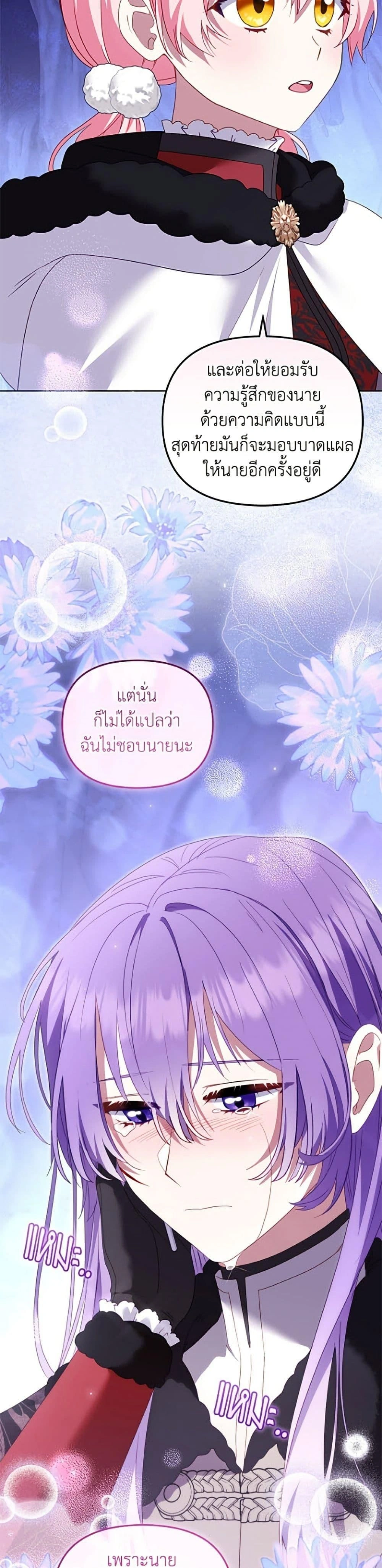 หน้าที่ 34