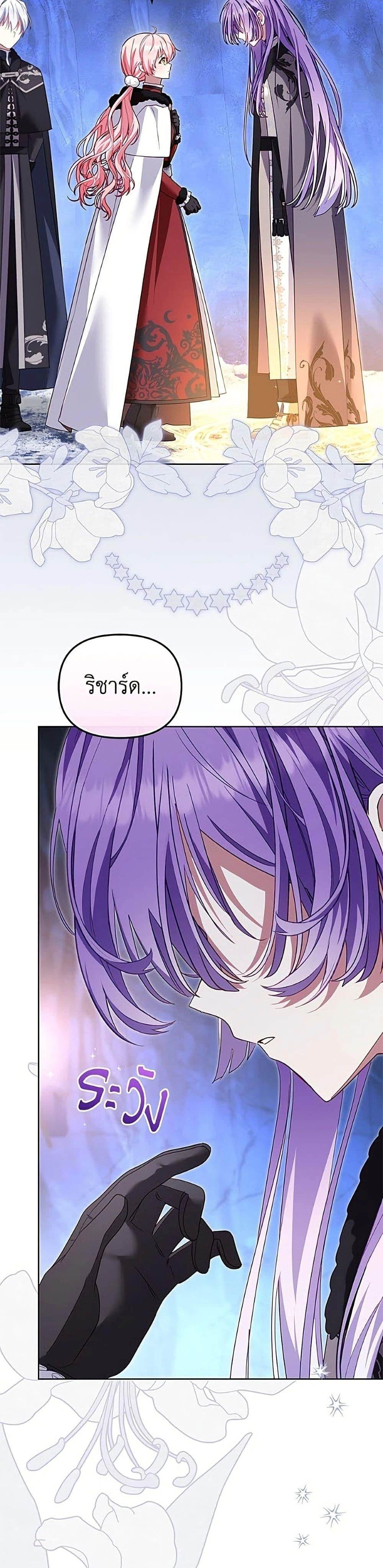 หน้าที่ 29